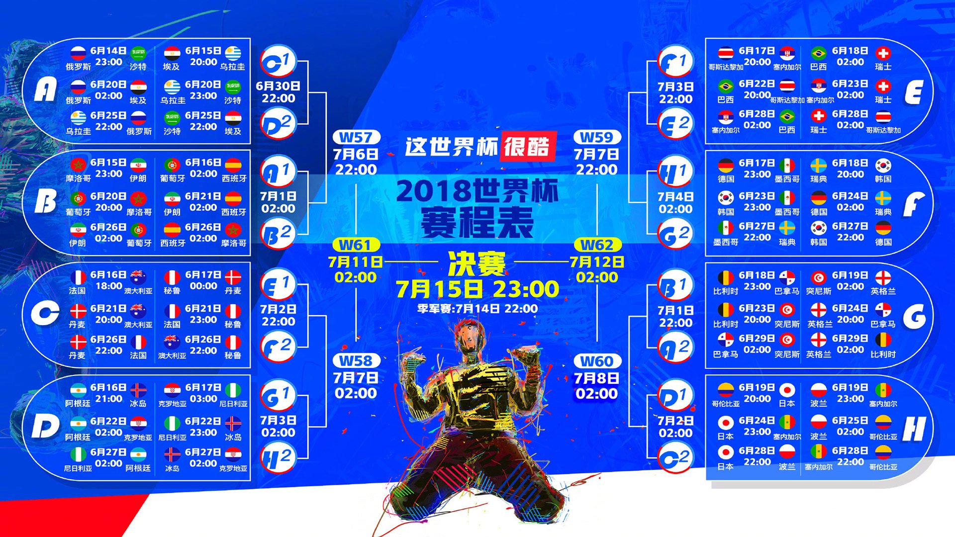 红土女王归来！穆古鲁扎MAD赛场势不可挡，破纪录引爆全网热议